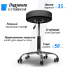 Стул мастера UNIX D-35cм Black MSD35BK
